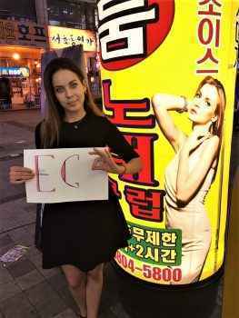 Работа на консумации в караоке баре в Корее от EGO Agency