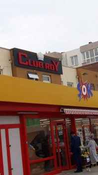Клуб Рой снаружи - Стамбул
