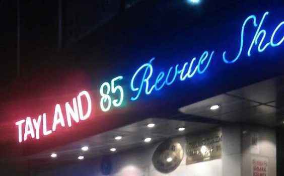 Фото-отзывы девушек хостес о клубе Таиланд 85