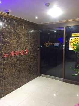 Фото-отзыв из караоке Вин в Ансане