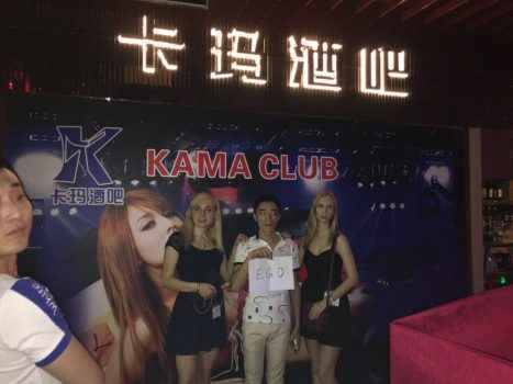 Девушки хосте с китайским гостем ночного клуба