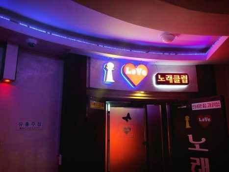 Какая обстановка внутри в корейских караоке барах?