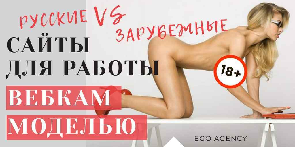 Русское Порно Для Иностранного Порно Сайта